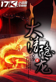 斗罗之七宝琉璃宗
