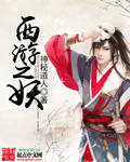 替身小祖宗