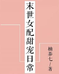 我与祁先生