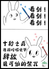 校霸又炸毛了