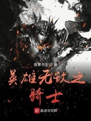 和离后我成了魔神