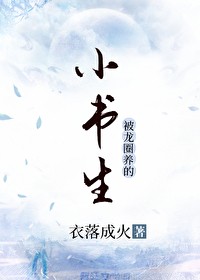 五花八门小短篇[综英美]