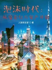 攻略反派皇帝大人