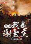 娇香令