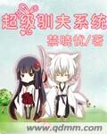 无神论者的抒情诗纯净版