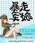 带着崽崽上大学[七零]