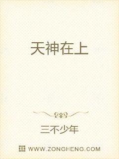 你早该知道