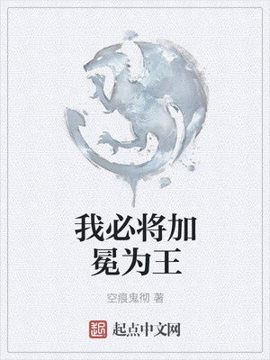 异人谱