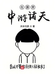 不属于我的太阳