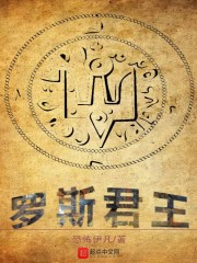 一个或许很烂的故事