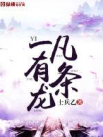 自由的铁塔