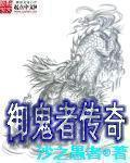 陈情令之风云涌起