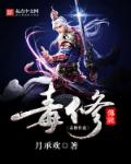 失控玩家