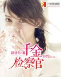 【综】赘婿失格