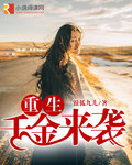 晨起暮落［穿书］