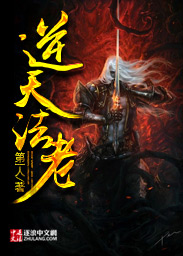 穿了一本我没看过的书