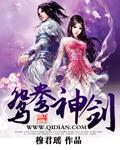 攻略龙傲天师姐