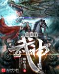 【女神异闻录5】从JOKER的全世界路过
