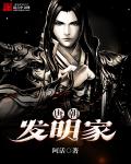 耳东陈