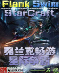 许个愿吧，像星星的孩子