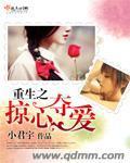 请宿主回头看看