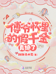 盛夏薄荷糖