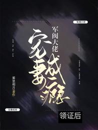 解长恨