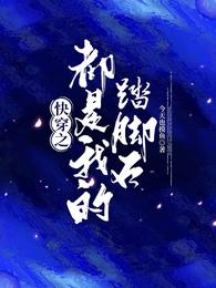 你亦是春风