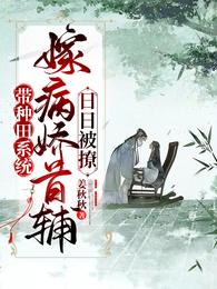 超级兵的乱世苟活手册