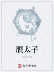 土豆炖鹌鹑